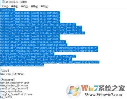 Citra模擬器手柄怎么設(shè)置？教你設(shè)置Citra模擬器手柄的方法