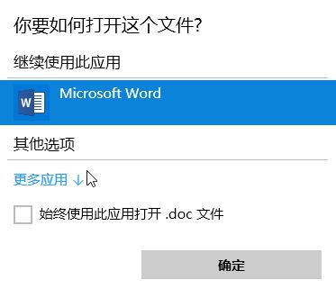 怎么用記事本打開文件？win10系統(tǒng)使用記事本打開文件的方法