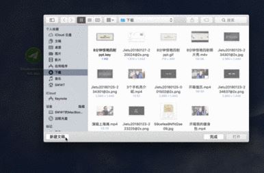 keynote怎么用？分享keynote入門使用教學（詳細）