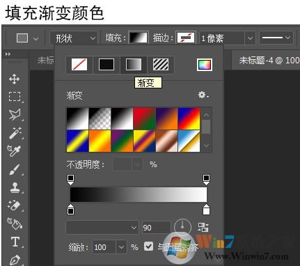 ps矩形工具怎么用？Photoshop矩形工具使用方法