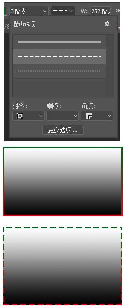 ps矩形工具怎么用？Photoshop矩形工具使用方法