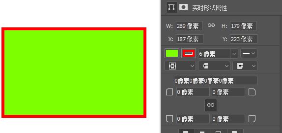 ps矩形工具怎么用？Photoshop矩形工具使用方法