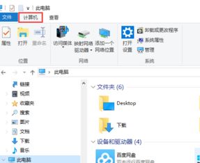 win10的環(huán)境變量哪里設置？輕松打開win10環(huán)境變量！