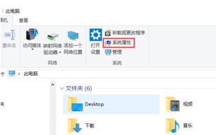 win10的環(huán)境變量哪里設置？輕松打開win10環(huán)境變量！