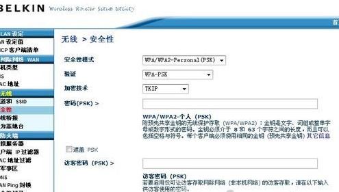 belkin路由器設(shè)置上網(wǎng)怎么弄？貝爾金路由器上網(wǎng)設(shè)置方法