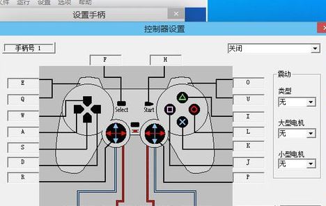 epsxe怎么設(shè)置？ePSXe模擬器配置圖文教程