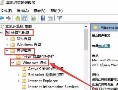 win10安裝應(yīng)用軟件失敗怎么辦？win10系統(tǒng)軟安裝失敗的解決方法