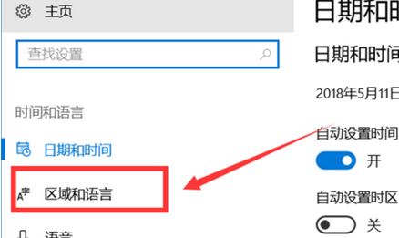 win10 微軟五筆全角半角怎么切換？微軟五筆快速切換全半角方法