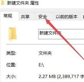 win10c盤訪問被拒絕訪問怎么辦？c盤沒有訪問權(quán)限的解決方法