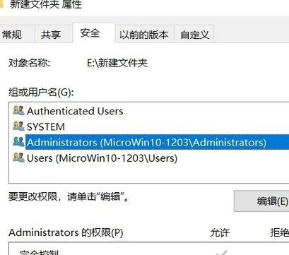 win10c盤訪問被拒絕訪問怎么辦？c盤沒有訪問權(quán)限的解決方法