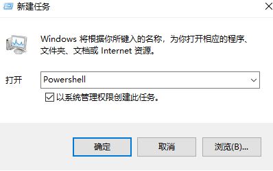 win10更新后win10開始菜單沒反應(yīng)該怎么辦？