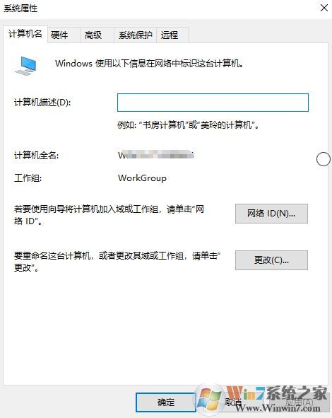 win10兩個相同賬號怎么回事？win10出現(xiàn)2個登錄賬戶的解決方法