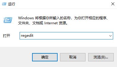 win10輸入法異常美式鍵盤輸入法自動消失的解決方法