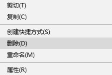 win10 怎么清除開始菜單？win10刪除開始菜單多余選項的方法