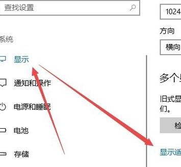 win10cf煙霧頭怎么調(diào)？最新win10系統(tǒng)調(diào)CF煙霧頭的方法