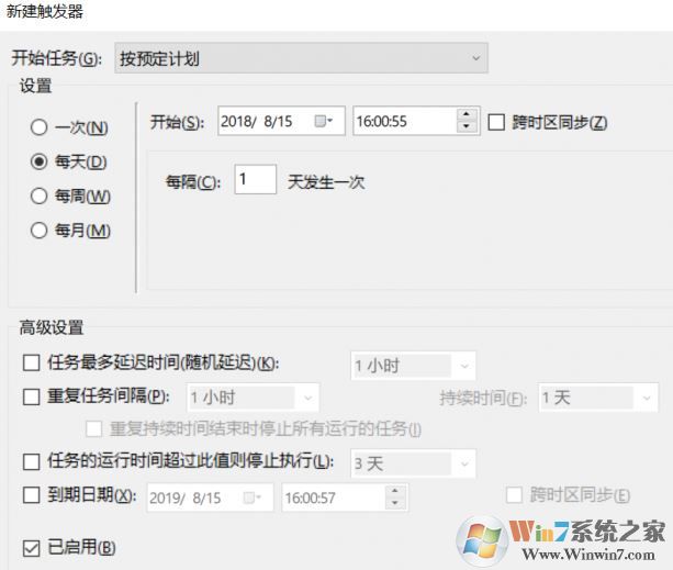 Bing壁紙如何下載？教你win10自動搜集Bing壁紙的方法