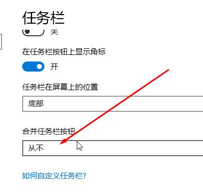 win10堆疊顯示窗口快捷鍵是什么？win10快速堆疊窗口的方法