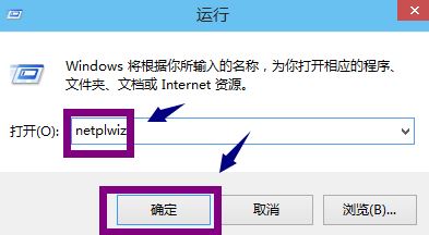 怎么關掉win10登陸密碼？win10開機要密碼太煩教你取消開機密碼3