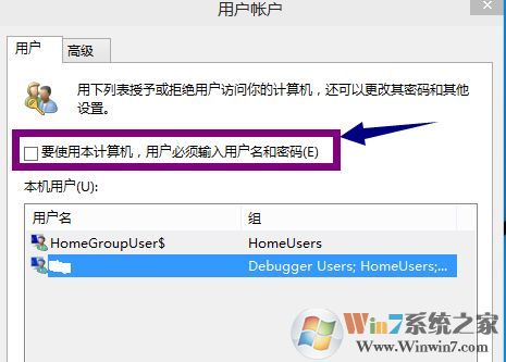 怎么關掉win10登陸密碼？win10開機要密碼太煩教你取消開機密碼2