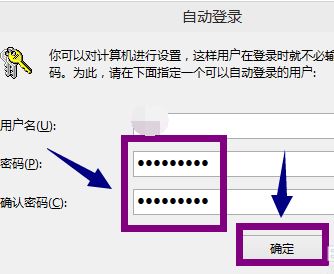 怎么關掉win10登陸密碼？win10開機要密碼太煩教你取消開機密碼