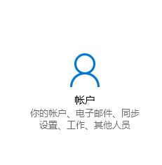 win10 修改pin碼怎么改？教你修改pin碼的方法