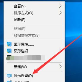 win10系統(tǒng)怎么設(shè)置16色？教你win10系統(tǒng)設(shè)置16色的操作方法