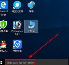 win10錄音權(quán)限怎么設(shè)置？教你在win10系統(tǒng)錄音的方法（含舊/新版win10）