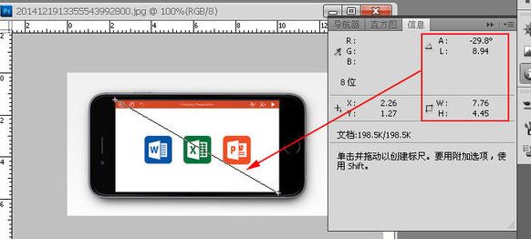 怎么在ps看圖片尺寸？小編教你ps查看圖片尺寸的方法