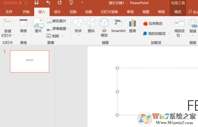 化學(xué)公式在ppt中怎么打？教你ppt輸入化學(xué)公式的方法