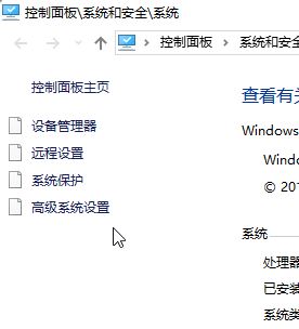 win10桌面主題怎么關(guān)？win10不夠快 試試取消桌面主題吧！