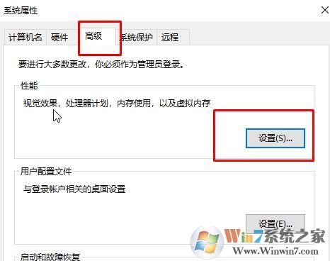 win10桌面主題怎么關(guān)？win10不夠快 試試取消桌面主題吧！