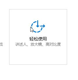 win10桌面主題怎么關(guān)？win10不夠快 試試取消桌面主題吧！