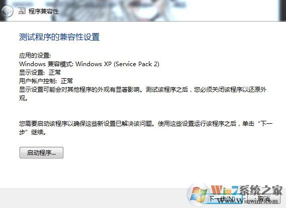 open iv安裝不了FATAL Setup is runned as administrator 報(bào)錯(cuò)怎么辦？