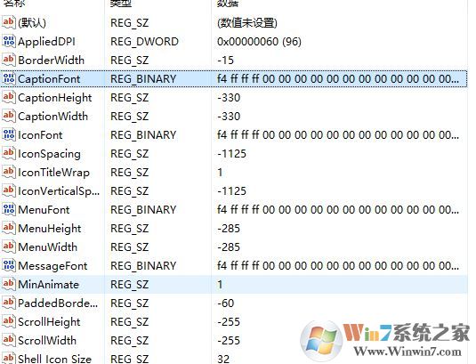 win10新版沒有"僅更改文本大小" 手動(dòng)加粗字體的方法