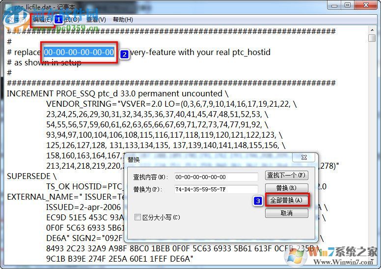 ptc creo2.0安裝教程