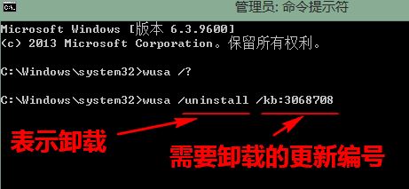 win10cmd卸載升級補(bǔ)丁怎么操作？通過命令提示符卸載win10更新補(bǔ)丁