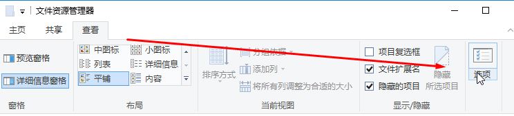 win10電腦文件夾打開閃退怎么辦？win10打開文件夾閃退到桌面的解決方法