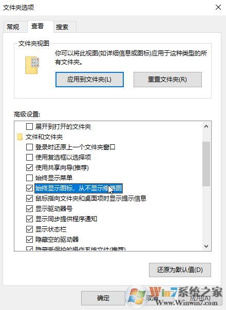 win10電腦文件夾打開閃退怎么辦？win10打開文件夾閃退到桌面的解決方法