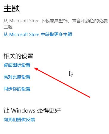 win10怎么找到我的文檔？win10打開我的文檔文件夾的方法