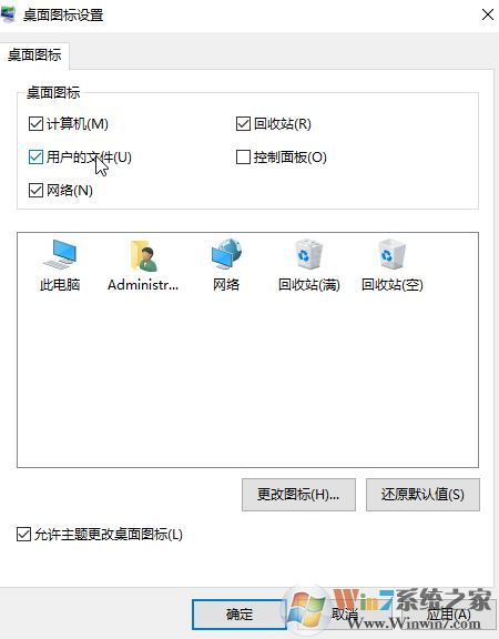 win10怎么找到我的文檔？win10打開我的文檔文件夾的方法