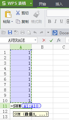wps表格怎么自動求和