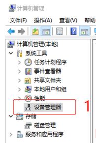 win10連接藍牙鼠標會斷開連接怎么解決？win10藍牙鼠標會自動斷開的處理方法