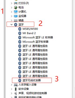 win10連接藍牙鼠標會斷開連接怎么解決？win10藍牙鼠標會自動斷開的處理方法