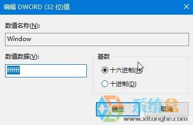 Win10系統(tǒng)文件夾背景顏色可以修改嗎?Win10修改文件夾背景顏色的方法！