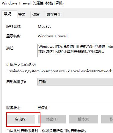 win10字體安裝是灰色的怎么辦？win10字體安裝不上去的解決方法