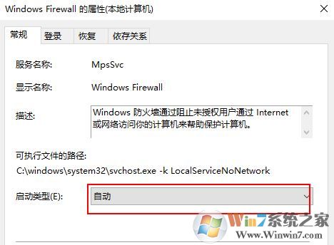 win10字體安裝是灰色的怎么辦？win10字體安裝不上去的解決方法