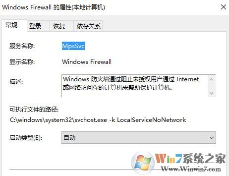 win10字體安裝是灰色的怎么辦？win10字體安裝不上去的解決方法