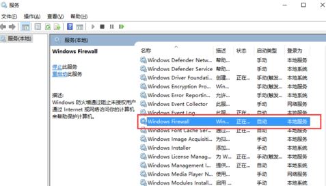 win10字體安裝是灰色的怎么辦？win10字體安裝不上去的解決方法