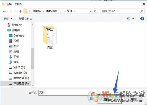 win10怎么改桌面路徑？win10修改桌面路徑的詳細(xì)操作方法