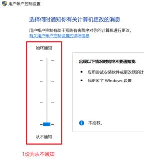 win10老是提示你要允許此應(yīng)用程序怎么辦？取消你要允許此應(yīng)用程序的教程